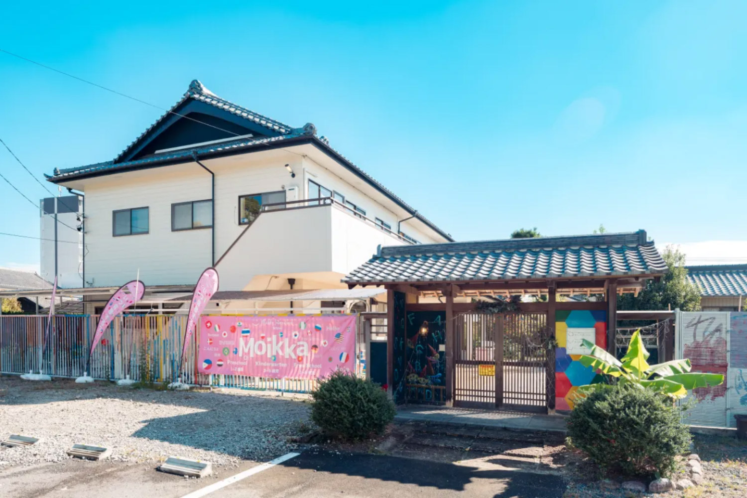 ほいくえんページのメインビジュアル画像_4枚目